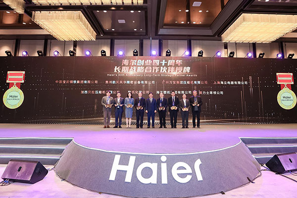 Haier 3